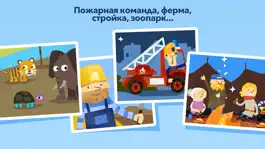 Game screenshot Fiete Puzzle apk