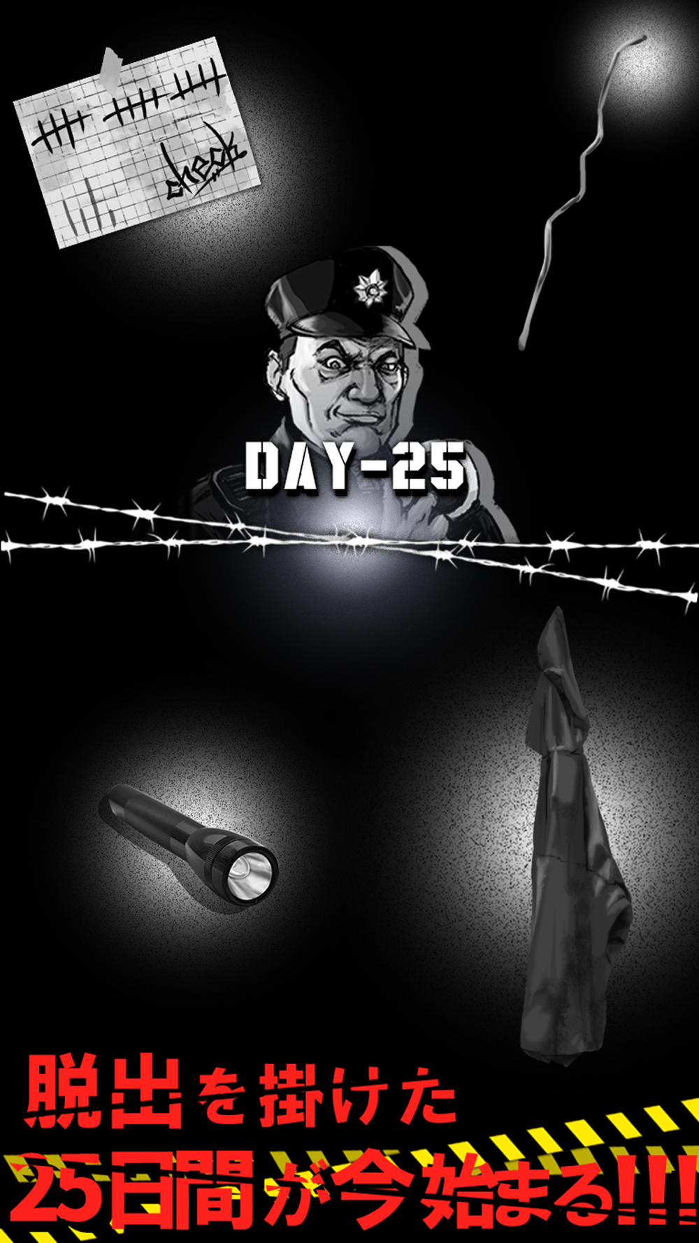 脱出ゲーム Prison 監獄からの脱出 Free Download App For Iphone Steprimo Com