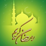 Ramadan 2017 Eid Mubarak - رمضان مبارك 2017