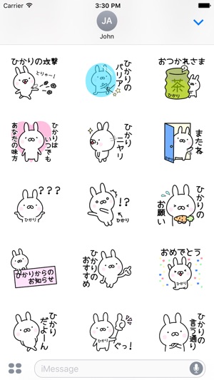 HIKARI Stickers(圖3)-速報App