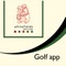 Introducing the Whitefields Golf Club App