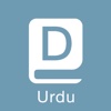 Urdu Dictionary - Enrich your vocabulary
