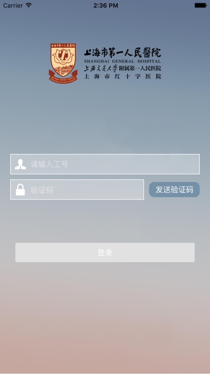 公济仁心