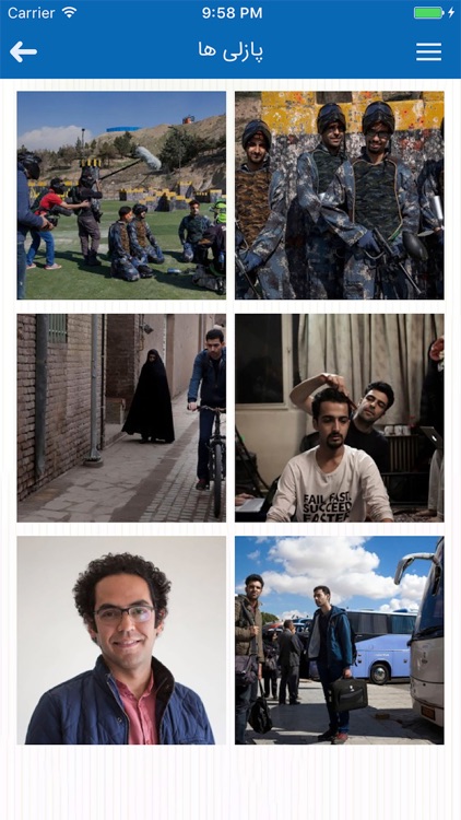 کارستان screenshot-4