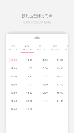 X-time会员(圖2)-速報App