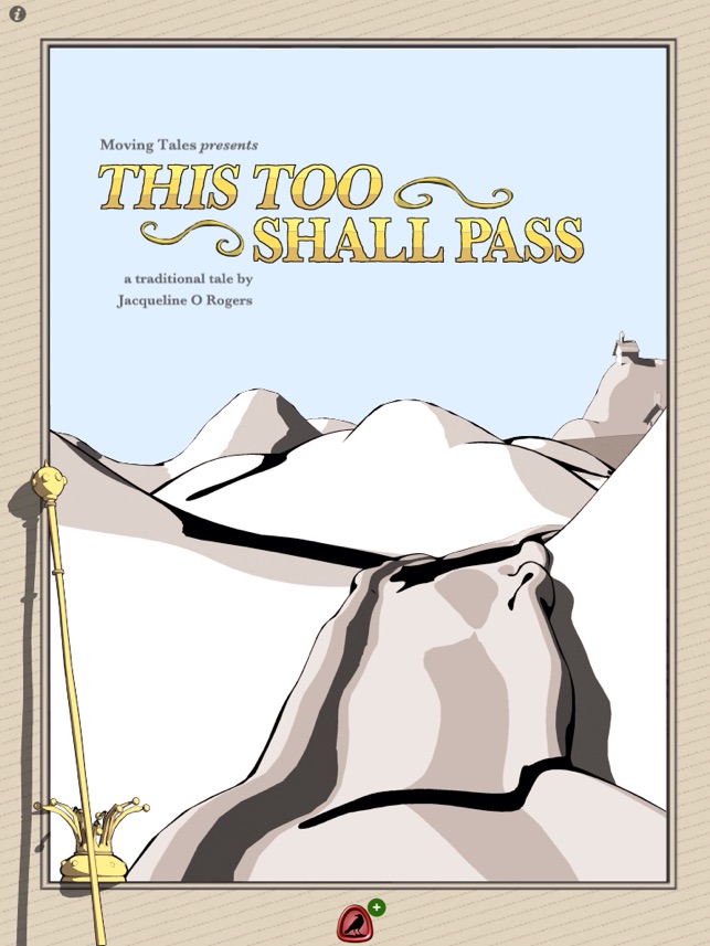 This Too Shall Pass