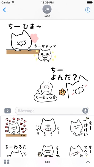 CHIIII(圖1)-速報App