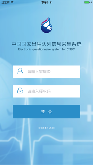 CNBC(圖1)-速報App