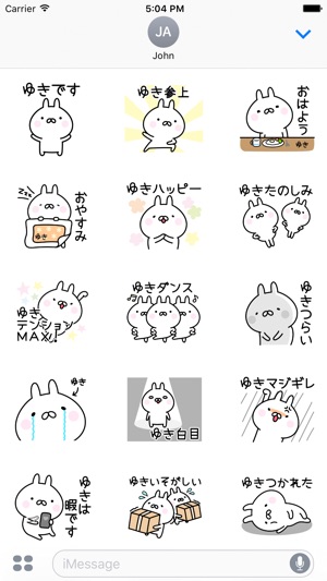 YUKI Stickers(圖2)-速報App