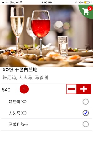 QR Menu Reader(圖5)-速報App