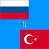 Russian to Turkish Translator - Turkish to Russian