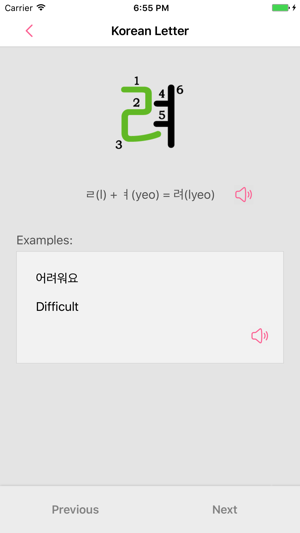 korean alphabet pronunciation korean letter on the app store korean alphabet pronunciation