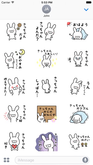 SATCHAN Stickers(圖2)-速報App