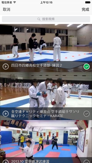 InfiniteMartialArts 練習計畫(圖4)-速報App