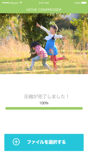 MOVIE COMPRESSOR for iPhone 簡単動画圧縮アプリ！(圖3)-速報App