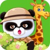 熊猫博士疯狂动物园-早教儿童游戏