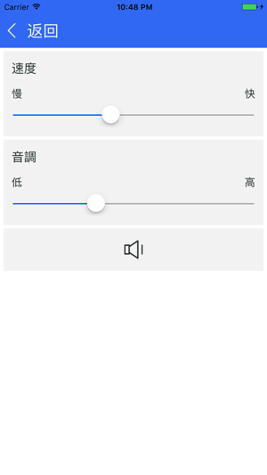 土耳其文基礎 - 學習土耳其文字母的基本發音(圖4)-速報App