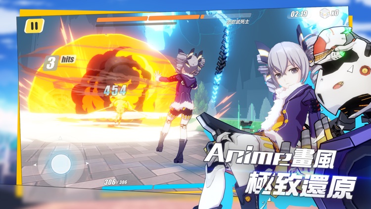 崩壞3rd screenshot-4