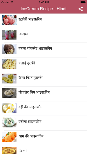 IceCream Recipe in Hindi(圖2)-速報App