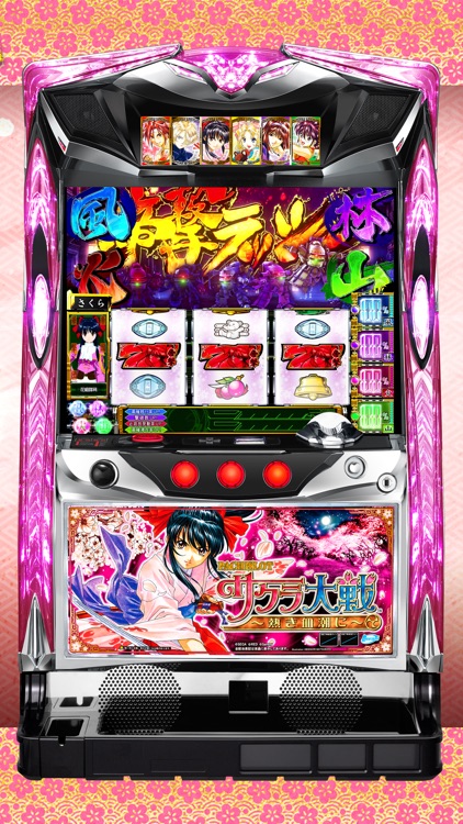 パチスロサクラ大戦~熱き血潮に~【777NEXT】 screenshot-3