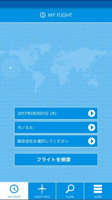 NRT_Airport Naviのおすすめ画像1