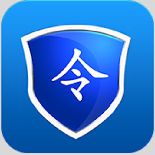 众人令牌【iKEY e-Token】-- 全新标准版 iOS App