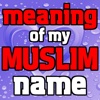 Meaning of Muslim Baby Boy Girl Name in Holy Quran