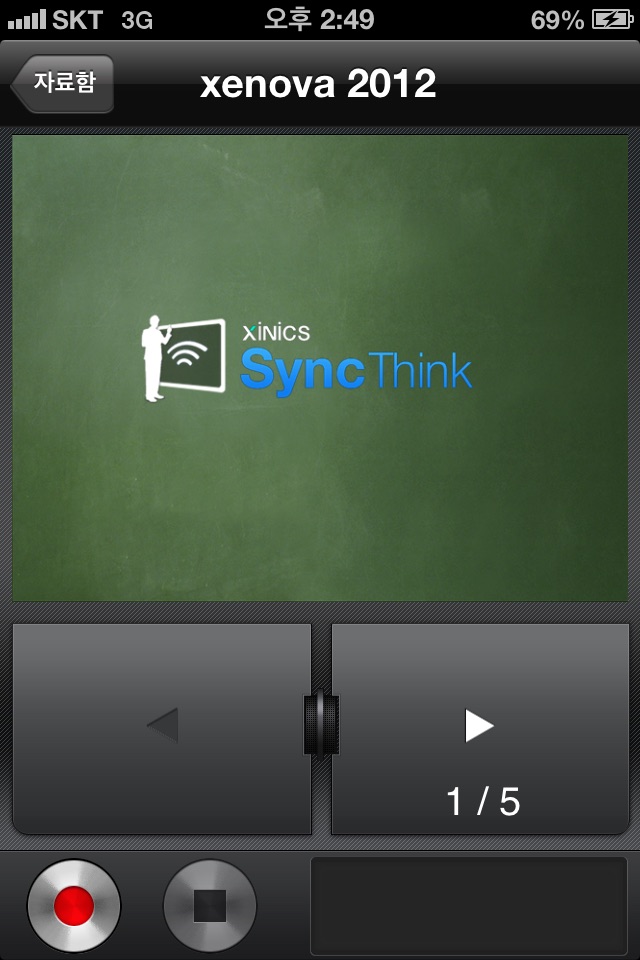 SyncThink screenshot 2
