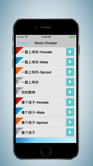 Super Music Changer - Music Converter!