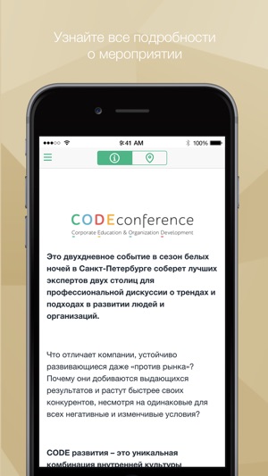 HR-Клуб «КАК ДЕЛАТЬ»(圖5)-速報App