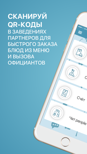 HiPeople: Знакомства на десерт(圖1)-速報App