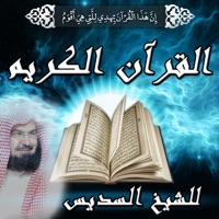  القرآن الكريم ـ السديس ـ بدون نت Application Similaire