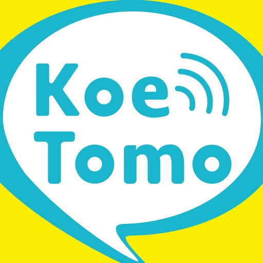 暇なら話そう！誰でも話せて友達も作れる「KoeTomo」 Icon