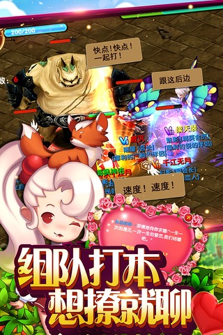 奇幻魔灵-3D魔幻即时PK十倍爆率 screenshot 4