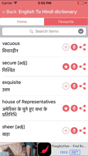 English To Hindi  Dictionary Translator Offline(圖2)-速報App