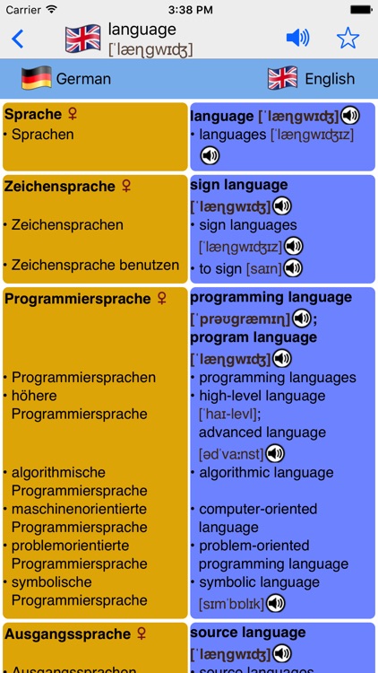 English-German dictionary, Nifty Words