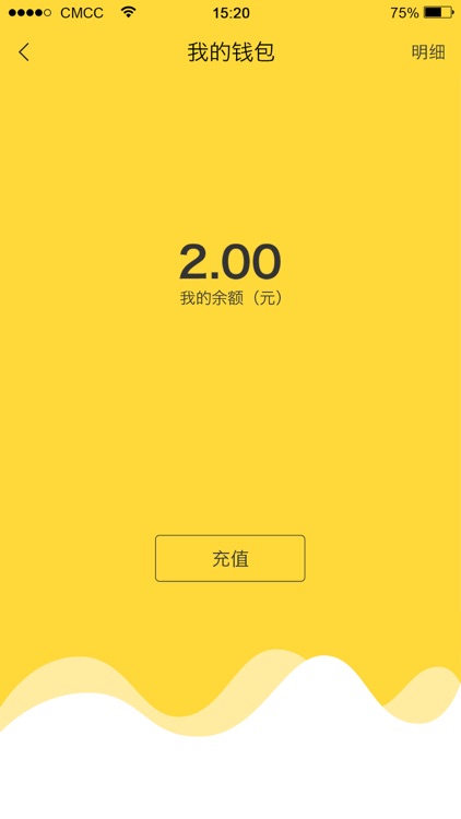 畅行思茅 screenshot-3