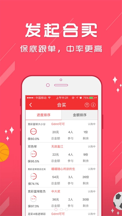 乐成彩票