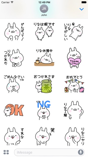 RINA Stickers(圖3)-速報App