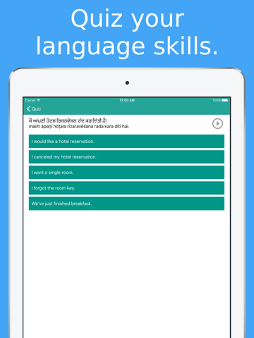 Simply Learn Punjabi - Pakistan Travel Phrasebook - náhled