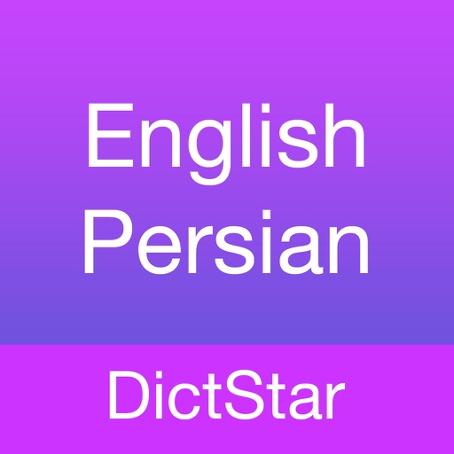 DictStar دیکشنری: ترجمه انگلیسی به فارسی