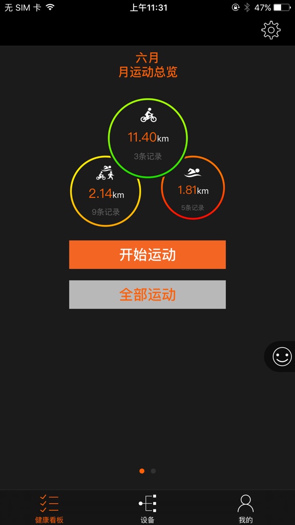 【图】GO RUN(截图1)