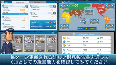 エアタイクーン4 screenshot1