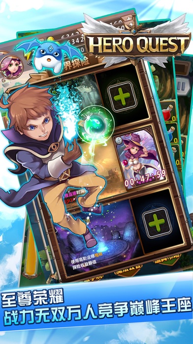 英雄弹珠－好玩的魔法卡牌弹射游戏 screenshot 3
