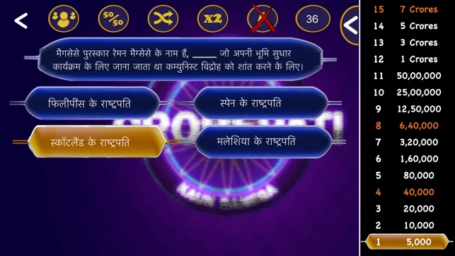 KBC - Hindi 2017(圖3)-速報App