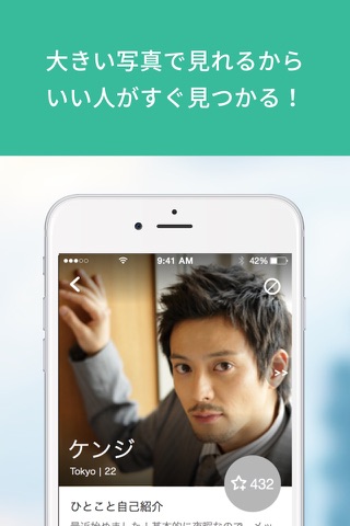 G-Talk - ゲイ専用のトーク掲示板アプリ screenshot 3