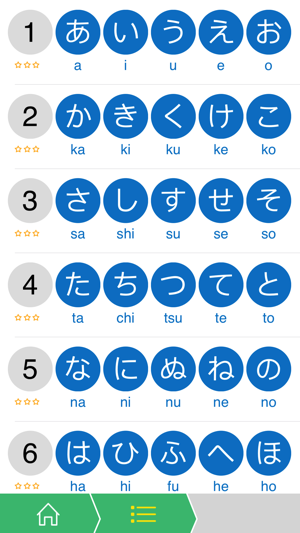 Kana Quiz - Japanese Alphabet Flashcards(圖5)-速報App