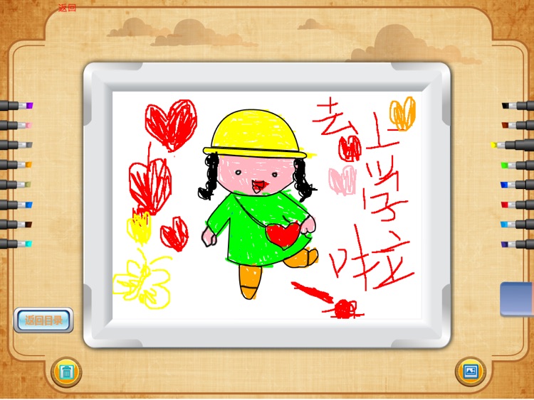 涂鸦填色画画板 (涂色画,简笔画) screenshot-3