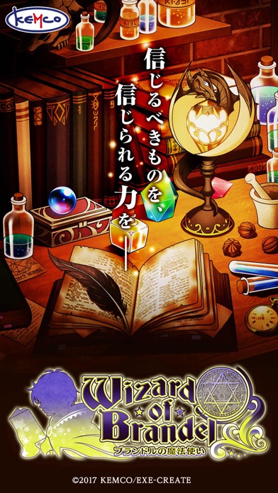 RPG ブランドルの魔法使いのスクリーンショット1 RPG ブランドルの魔法使いのスクリーンショット1