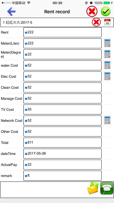 How to cancel & delete HotelManage-check in check out from iphone & ipad 3